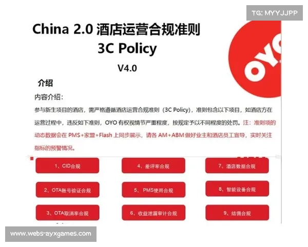 ESPN与NFL达成资产置换协议,获得NFL网络运营权并以10%股权引入联盟作为战略投资者