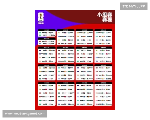 2026赛季中超赛程确定，3月6日开赛11月8日结束，世界杯期间不中断