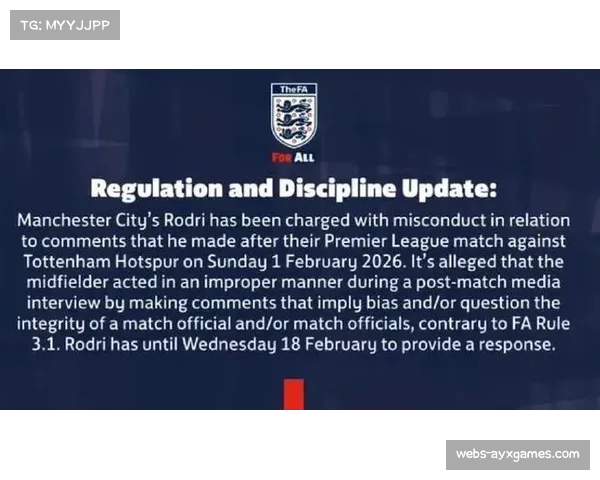 英足总宣布下赛季起将对球队拖延比赛时间行为实施更严格处罚