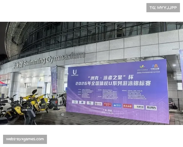 2026年世界游泳锦标赛场地改造进行中，基础设施全面升级